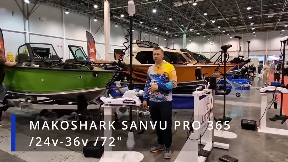 Габариты и вес SANVU Pro 365